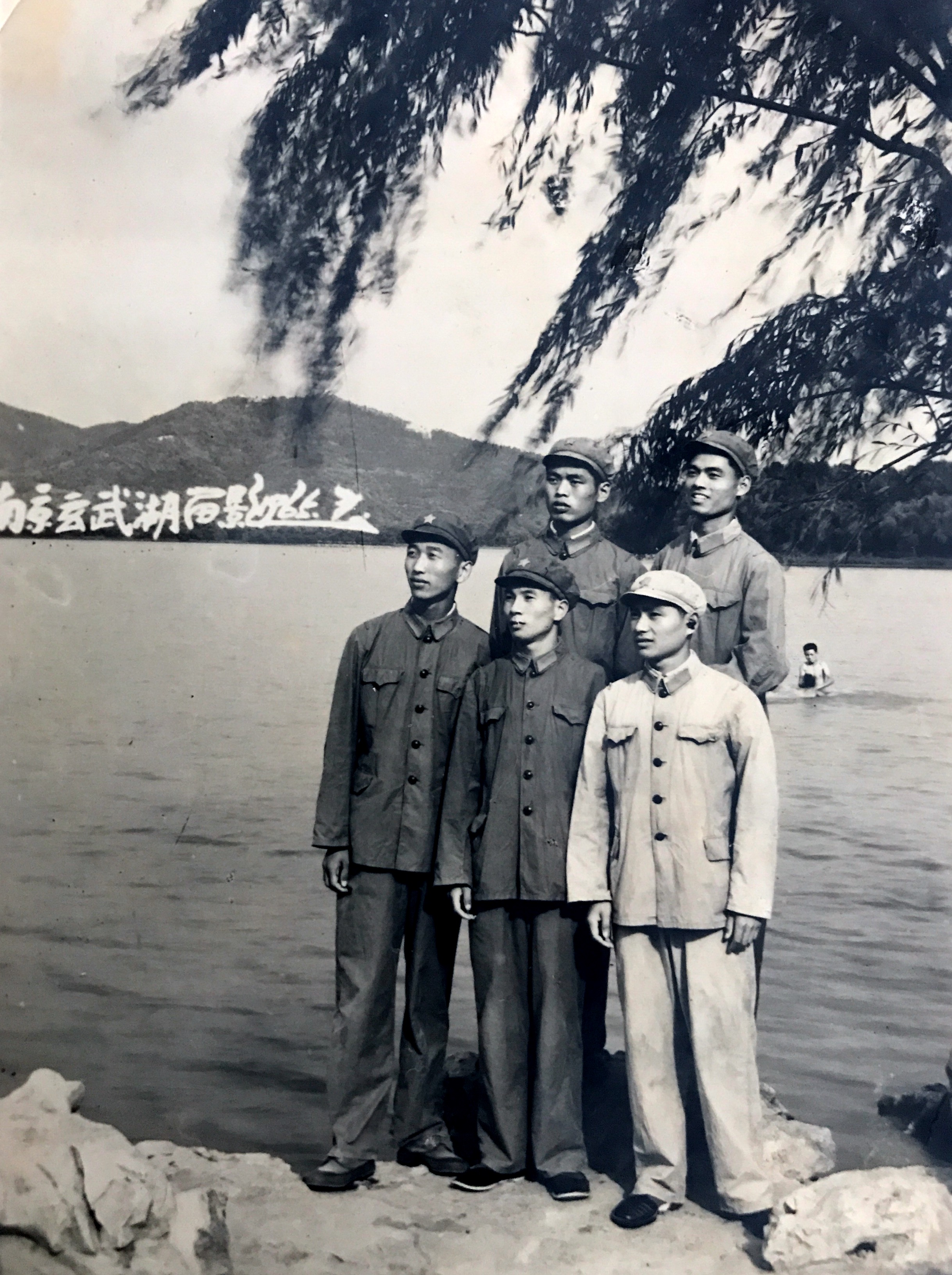 1964年7月，南京军区步兵学校机要队毕业后同时分配到军区司令部机要局译电科的五个战友，1965年7月在玄武湖公园合影留念。前排左一于建新，左二胡行根，右一禇廷美，后排左一张汉斌，右一黄祖耀。