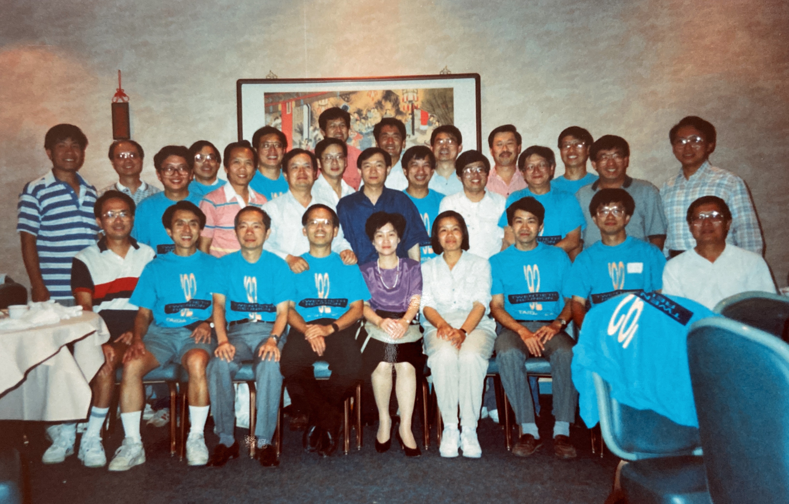 1992/7/3-7/7 台大電機系畢業20週年同學在北加州團聚